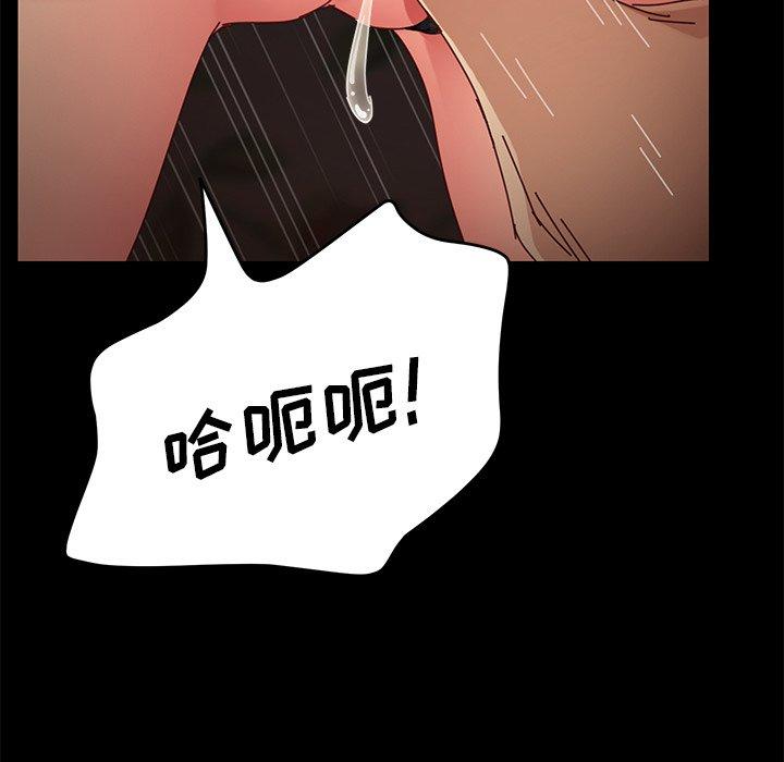 116P - 乖乖上钩