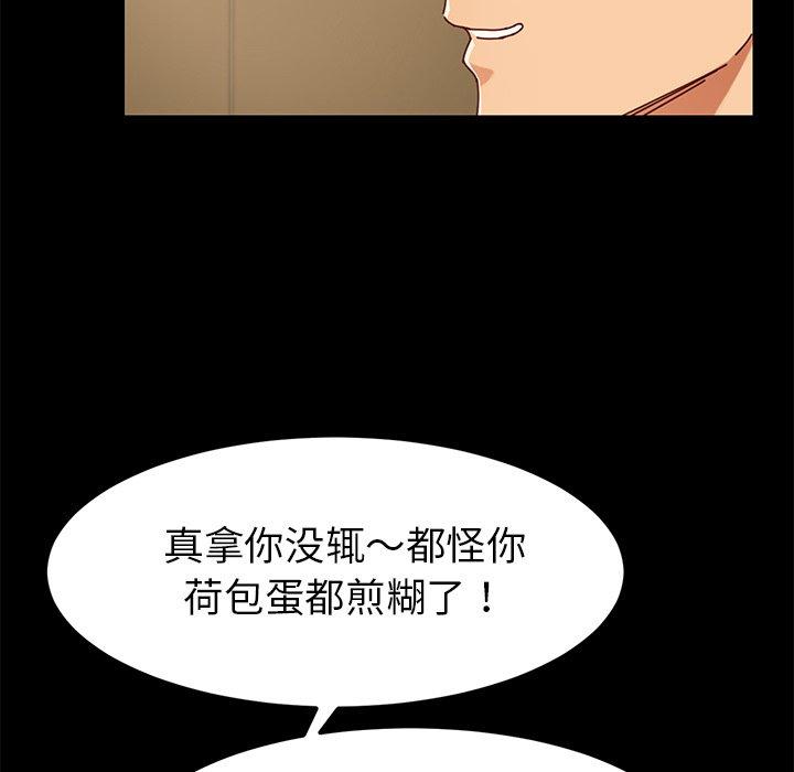 124P - 乖乖上钩