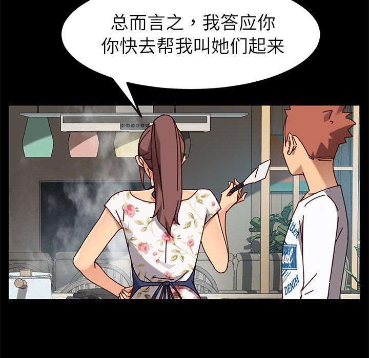125P - 乖乖上钩