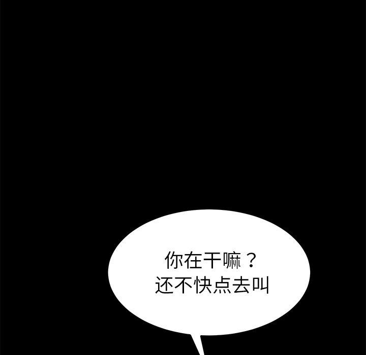 126P - 乖乖上钩