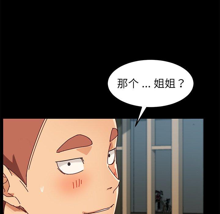 128P - 乖乖上钩