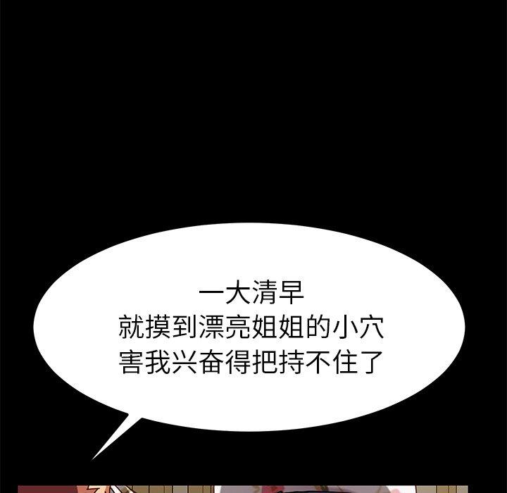 135P - 乖乖上钩