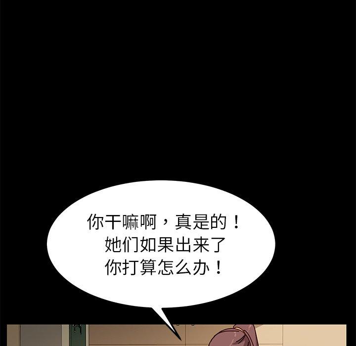 137P - 乖乖上钩