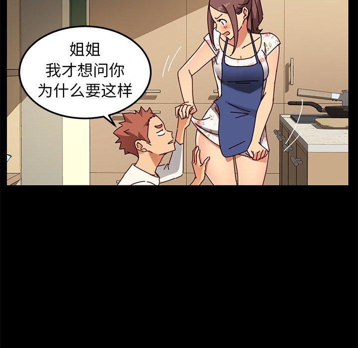 138P - 乖乖上钩