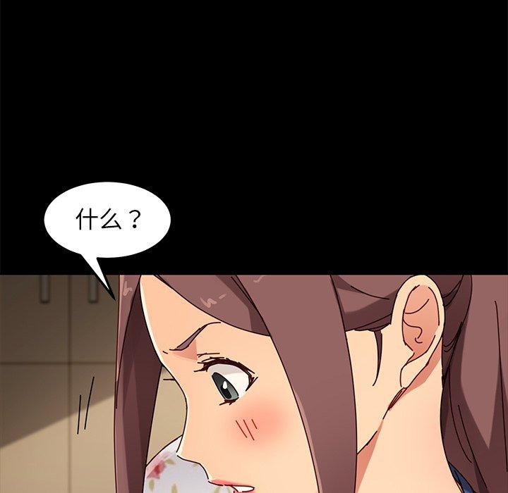 139P - 乖乖上钩