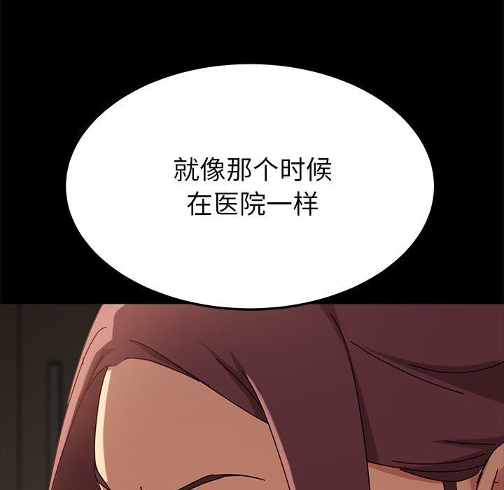 143P - 乖乖上钩