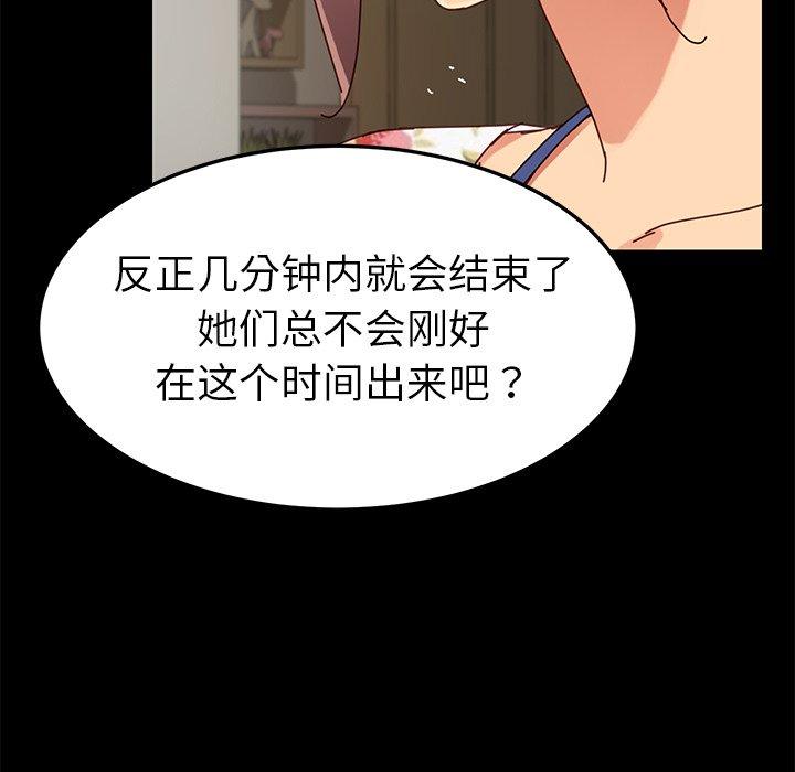 151P - 乖乖上钩