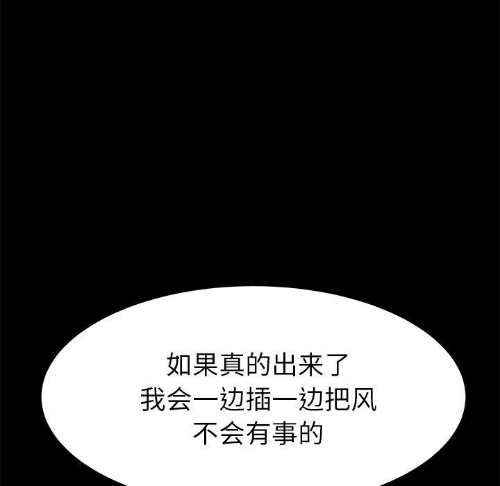 152P - 乖乖上钩
