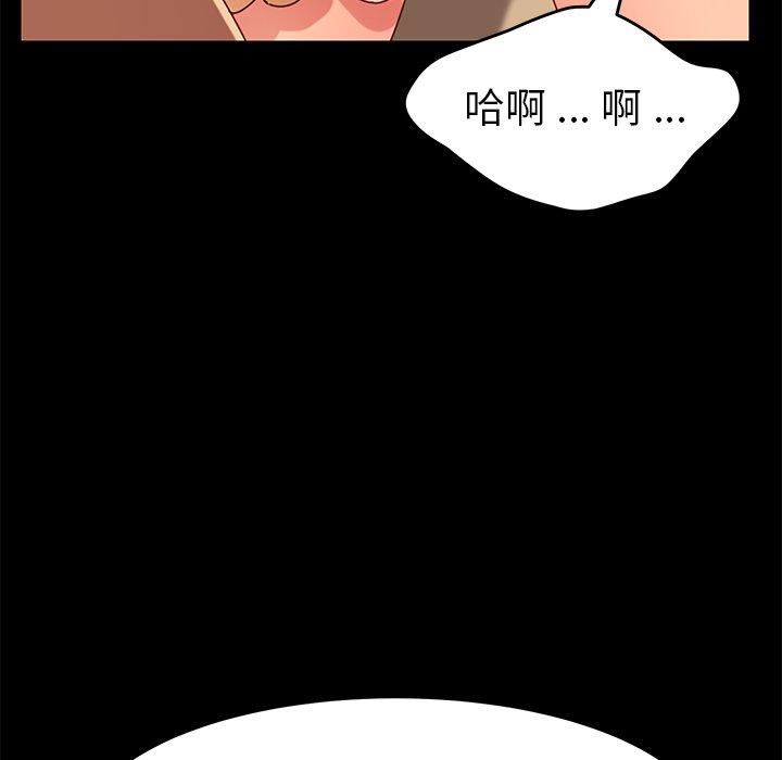 157P - 乖乖上钩