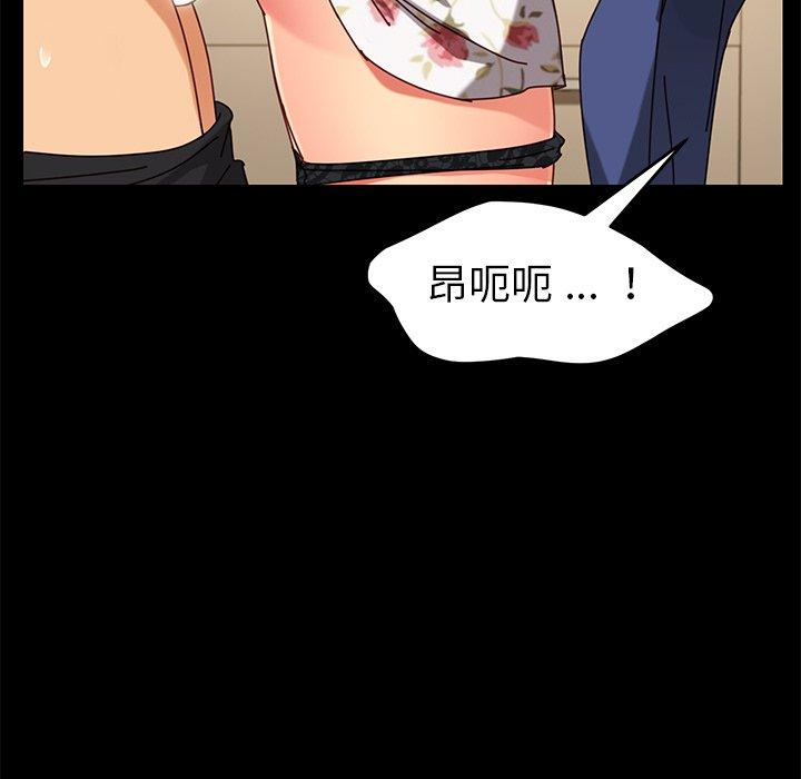 159P - 乖乖上钩