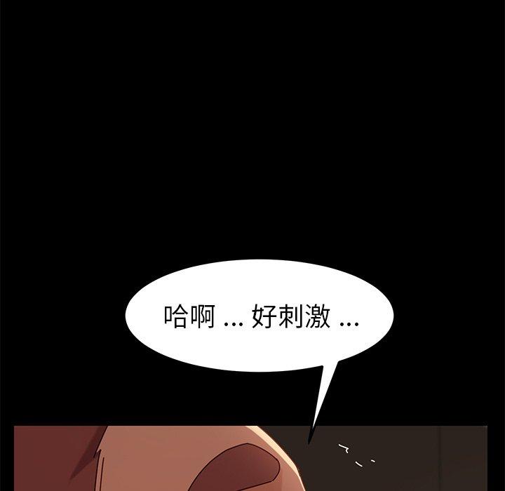 160P - 乖乖上钩