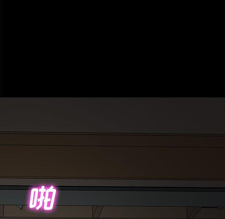 162P - 乖乖上钩