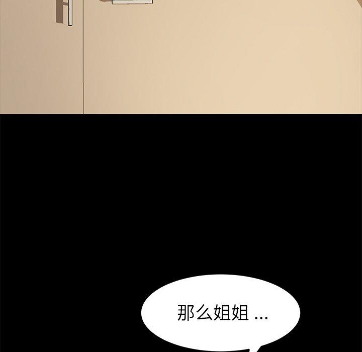 165P - 乖乖上钩