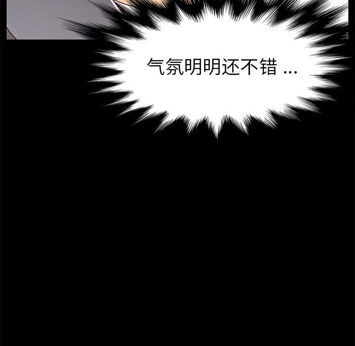 19P - 乖乖上钩