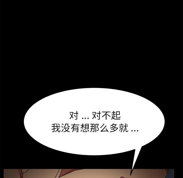 24P - 乖乖上钩