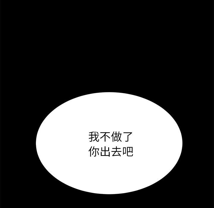31P - 乖乖上钩