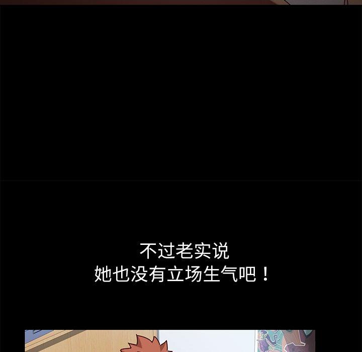 34P - 乖乖上钩