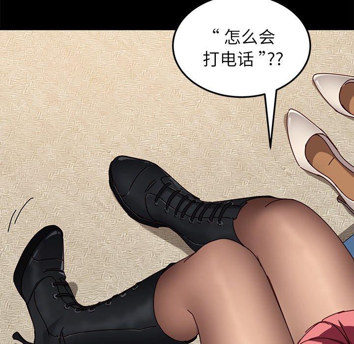 46P - 乖乖上钩