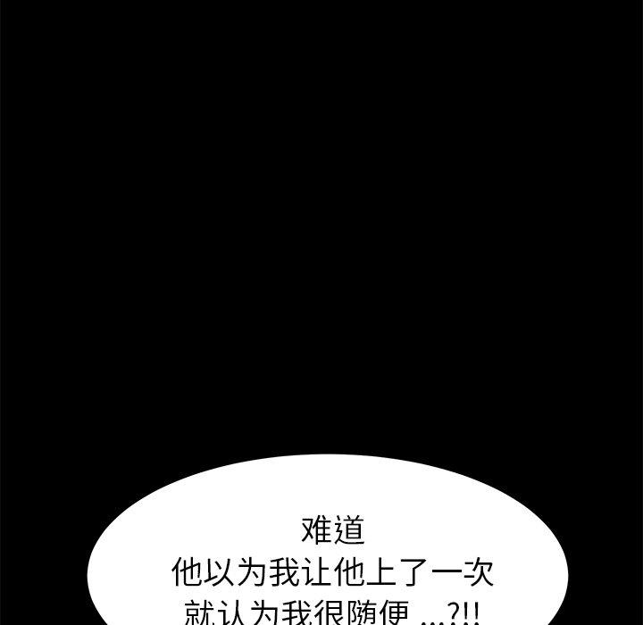 51P - 乖乖上钩