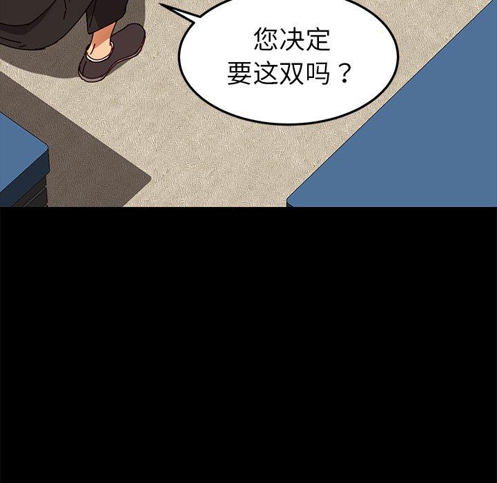 58P - 乖乖上钩