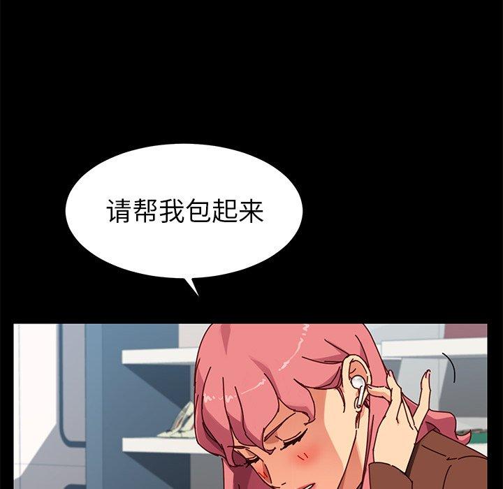 59P - 乖乖上钩