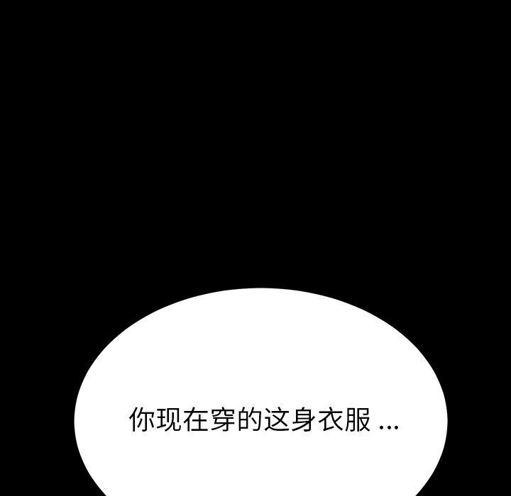 5P - 乖乖上钩