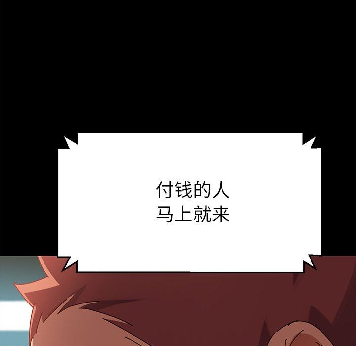 61P - 乖乖上钩