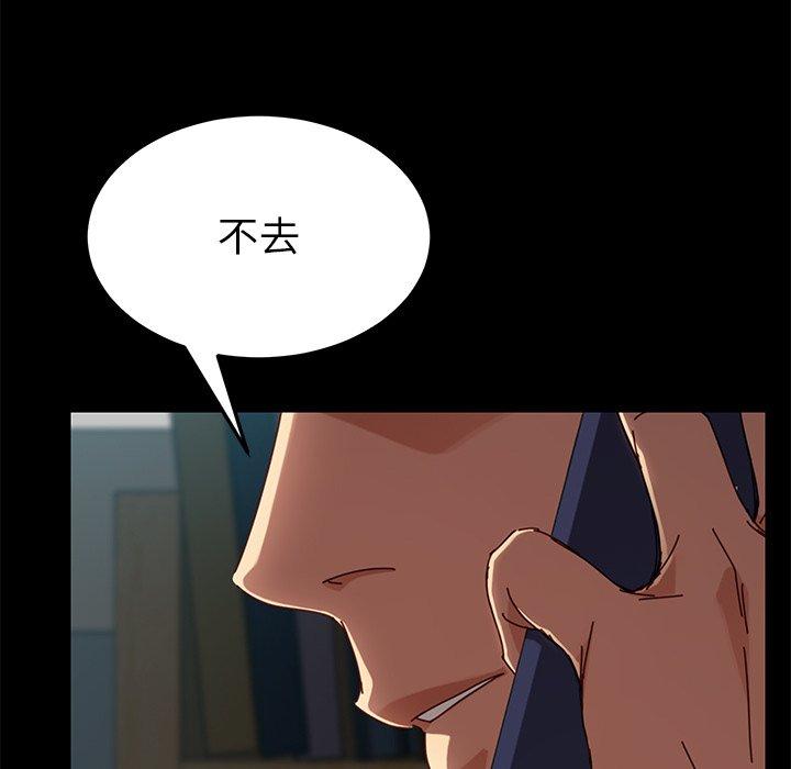 68P - 乖乖上钩