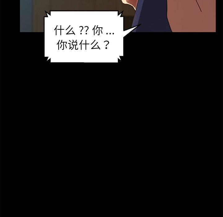 69P - 乖乖上钩