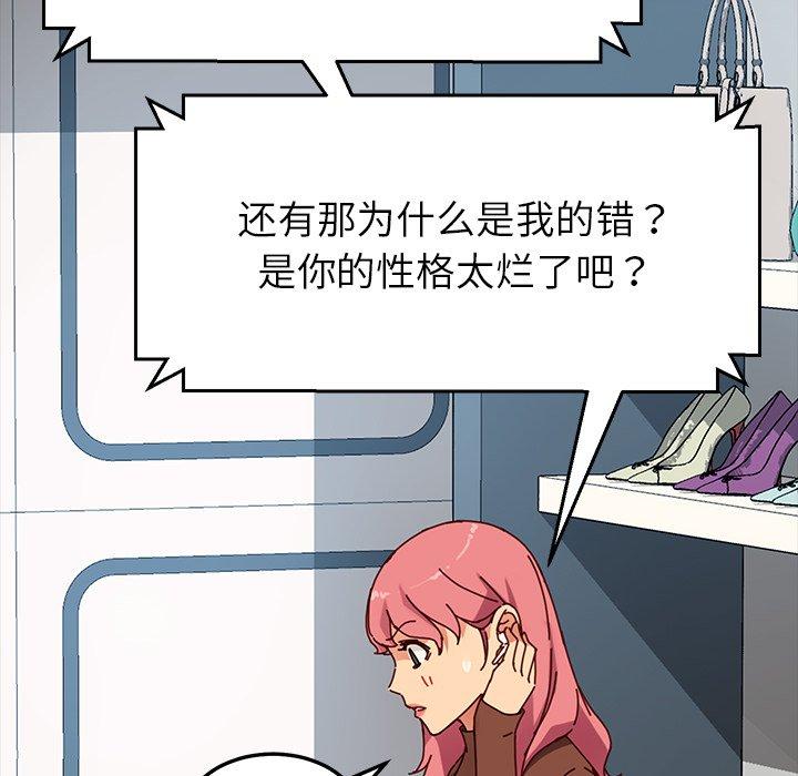 71P - 乖乖上钩