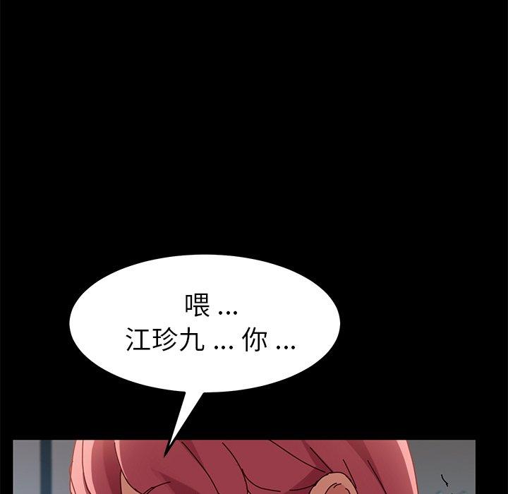 74P - 乖乖上钩
