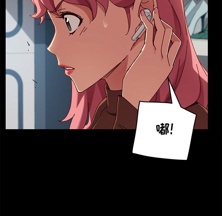 75P - 乖乖上钩