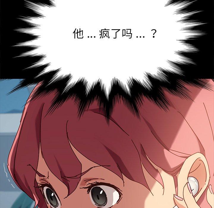 77P - 乖乖上钩