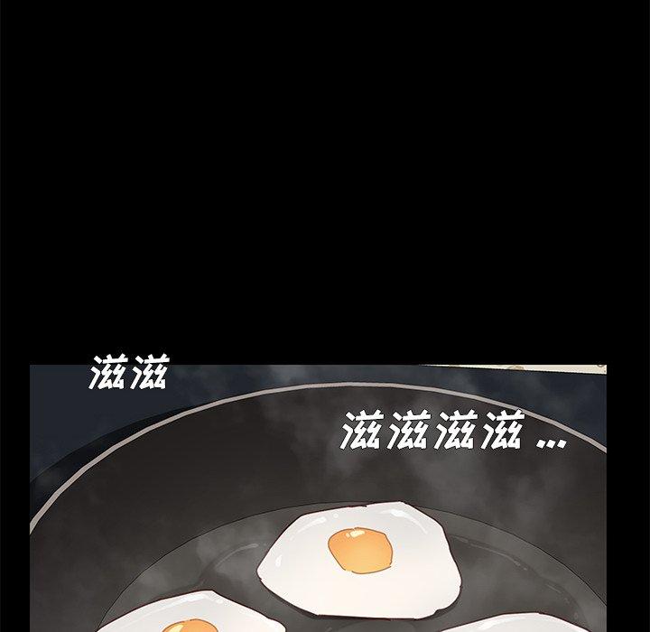 80P - 乖乖上钩