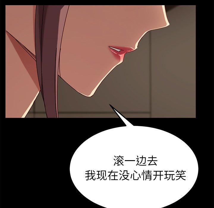87P - 乖乖上钩