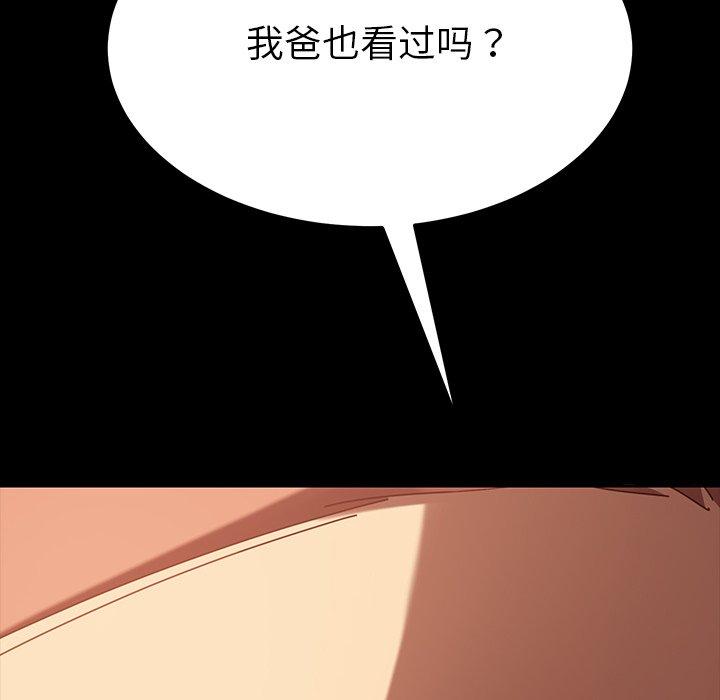 8P - 乖乖上钩