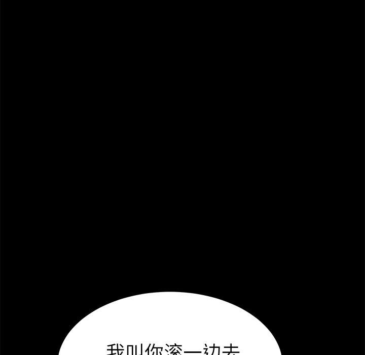 92P - 乖乖上钩