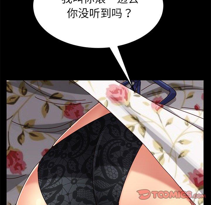 93P - 乖乖上钩