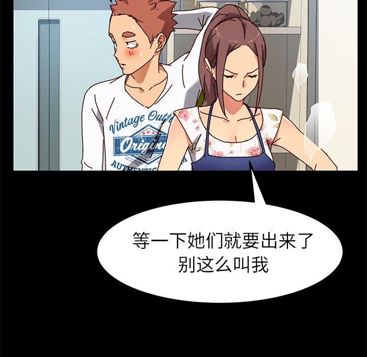 96P - 乖乖上钩
