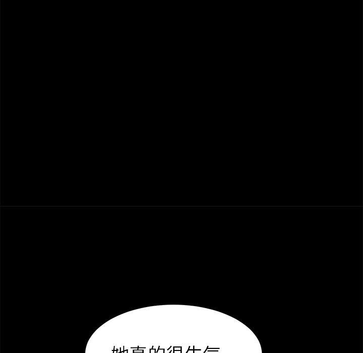 97P - 乖乖上钩