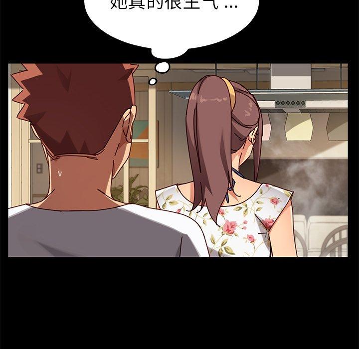 98P - 乖乖上钩