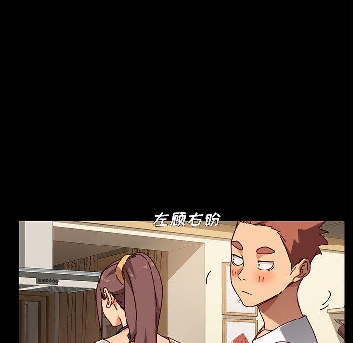99P - 乖乖上钩