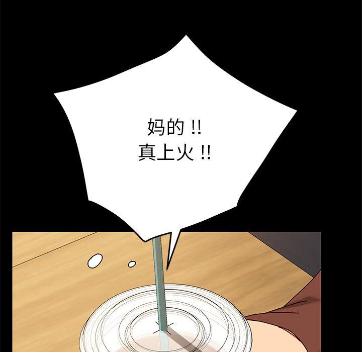 106P - 乖乖上钩