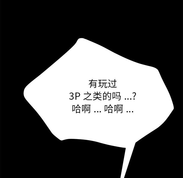 11P - 乖乖上钩