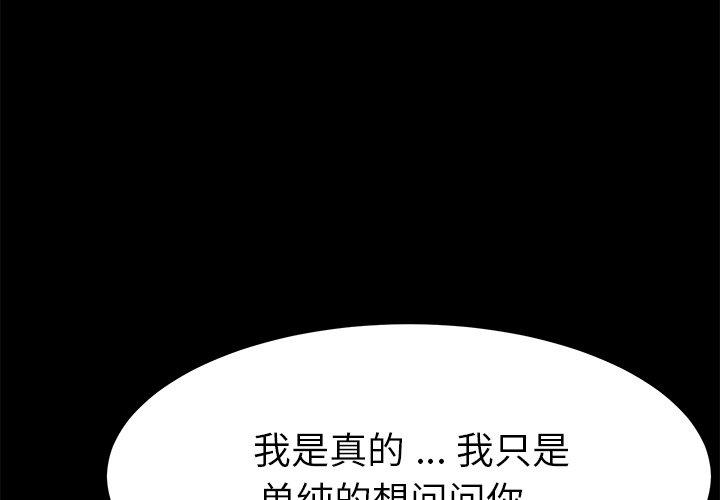1P - 乖乖上钩