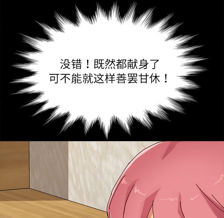 126P - 乖乖上钩