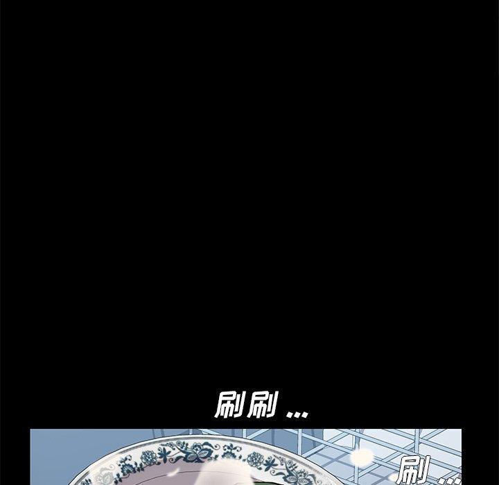 130P - 乖乖上钩