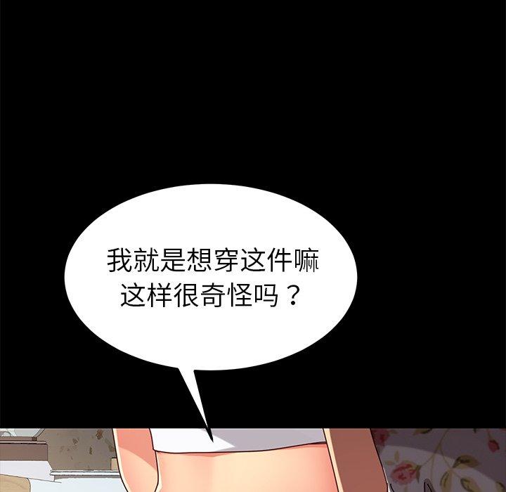 134P - 乖乖上钩