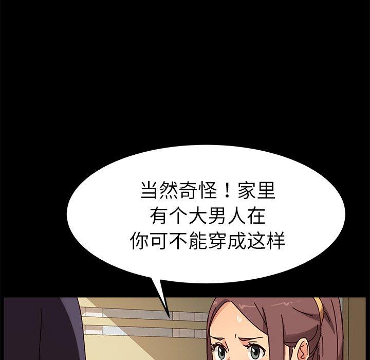 136P - 乖乖上钩