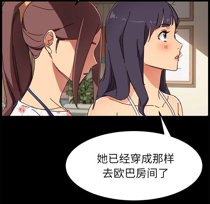 141P - 乖乖上钩